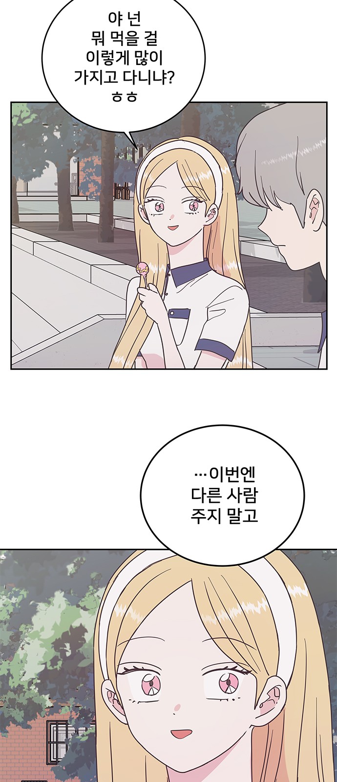 16 페이지