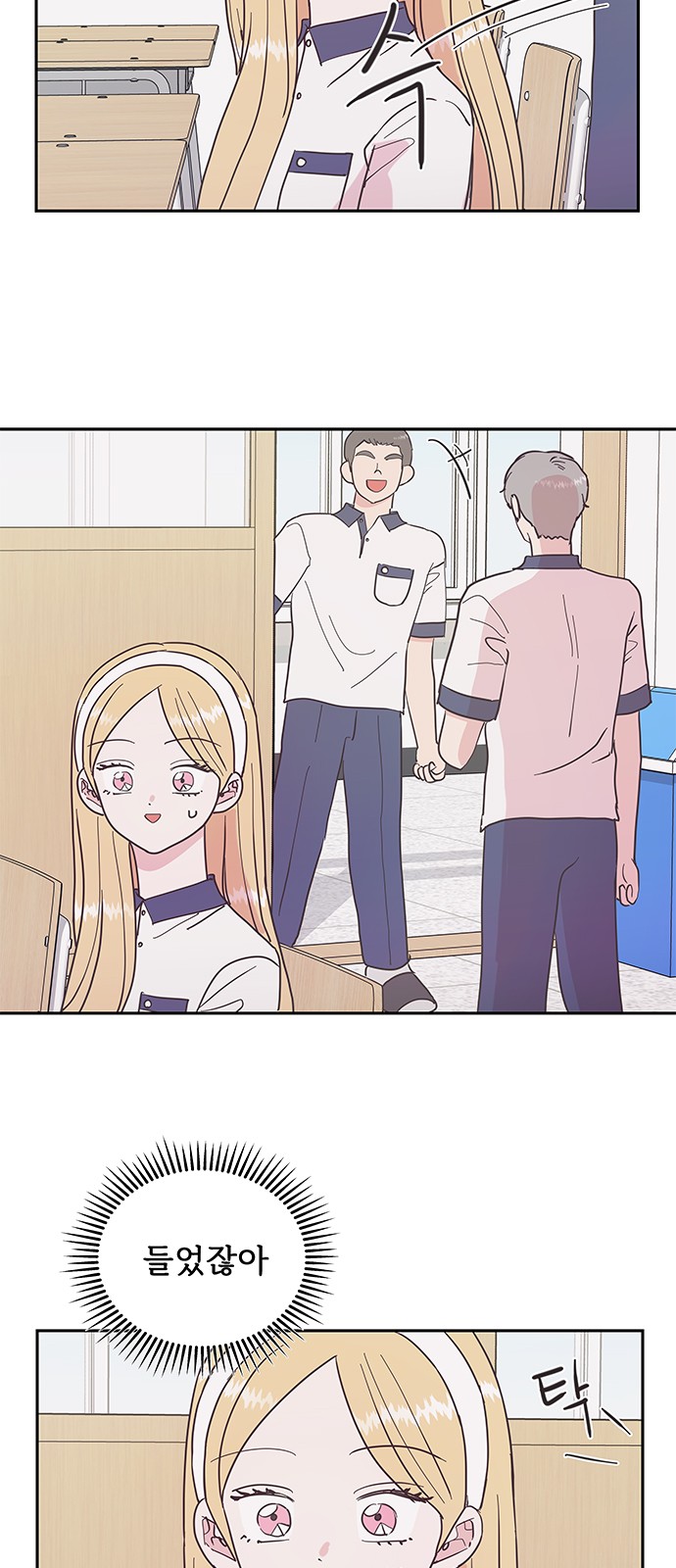 26 페이지