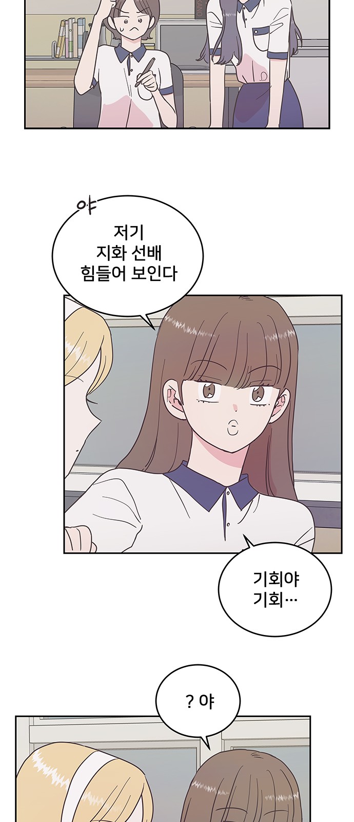 28 페이지