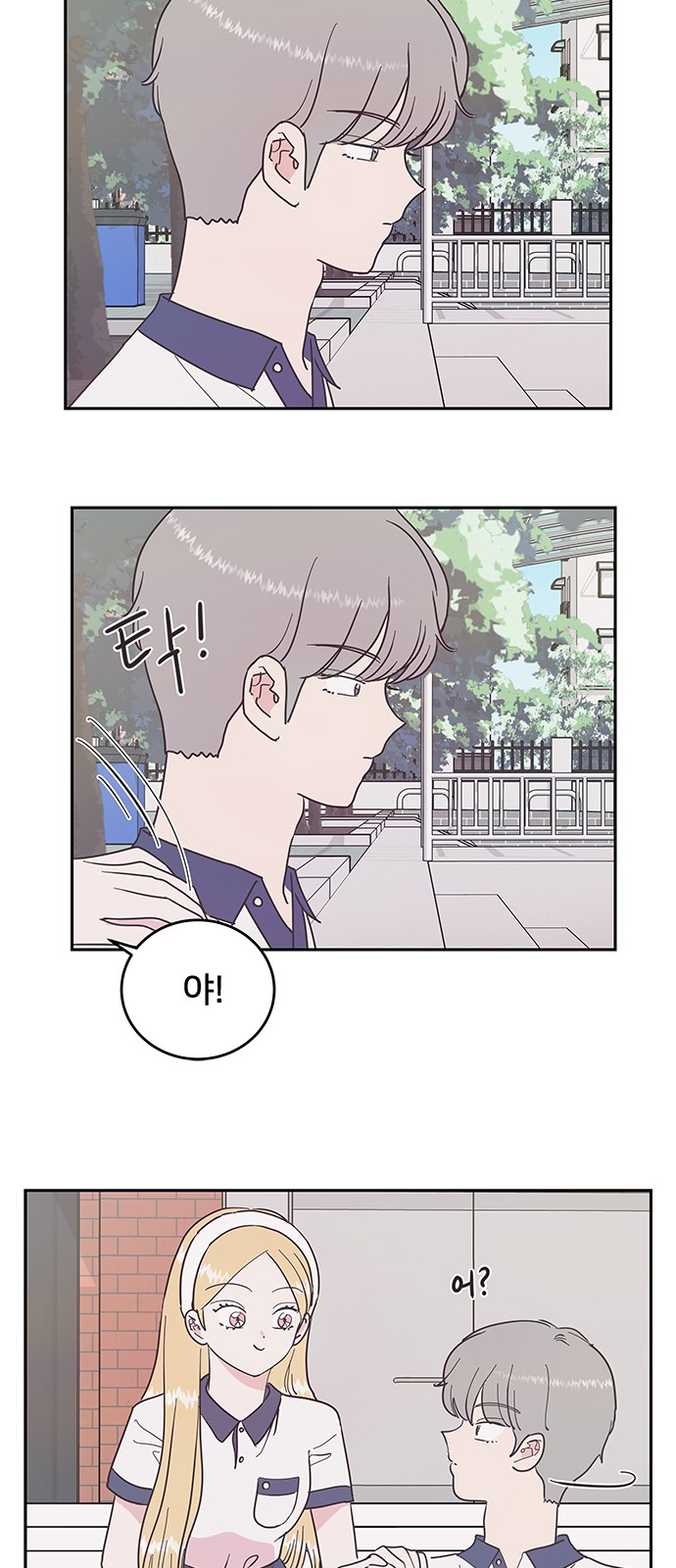 3 페이지