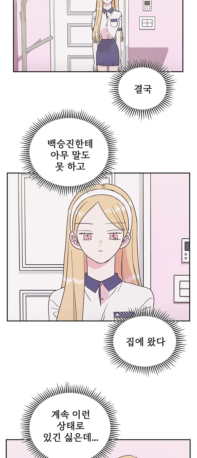 34 페이지
