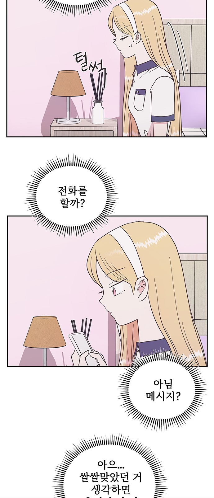 35 페이지