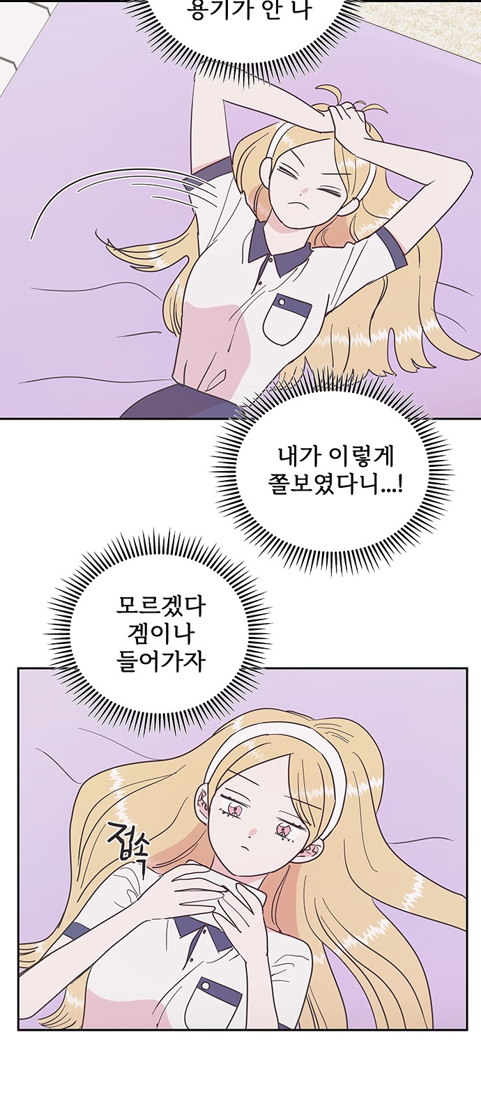 36 페이지