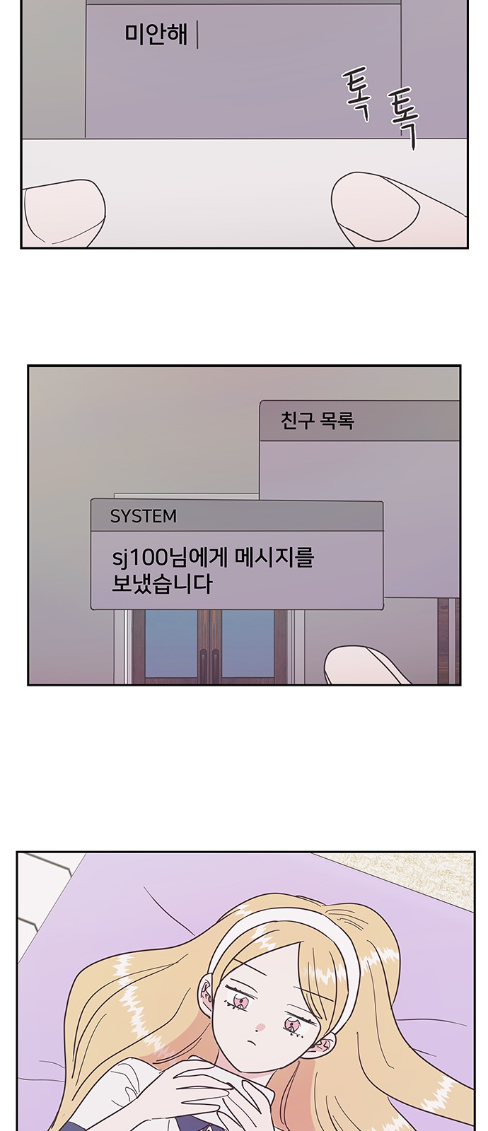 38 페이지