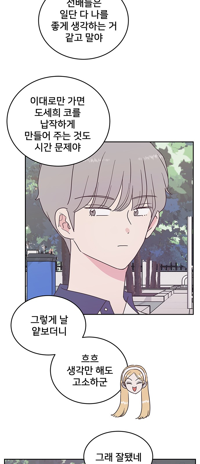8 페이지