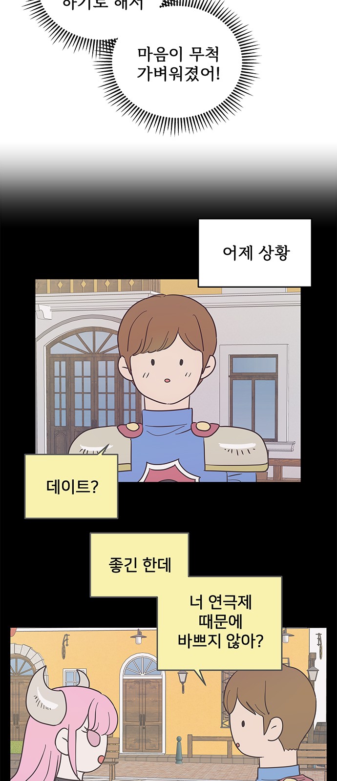 13 페이지