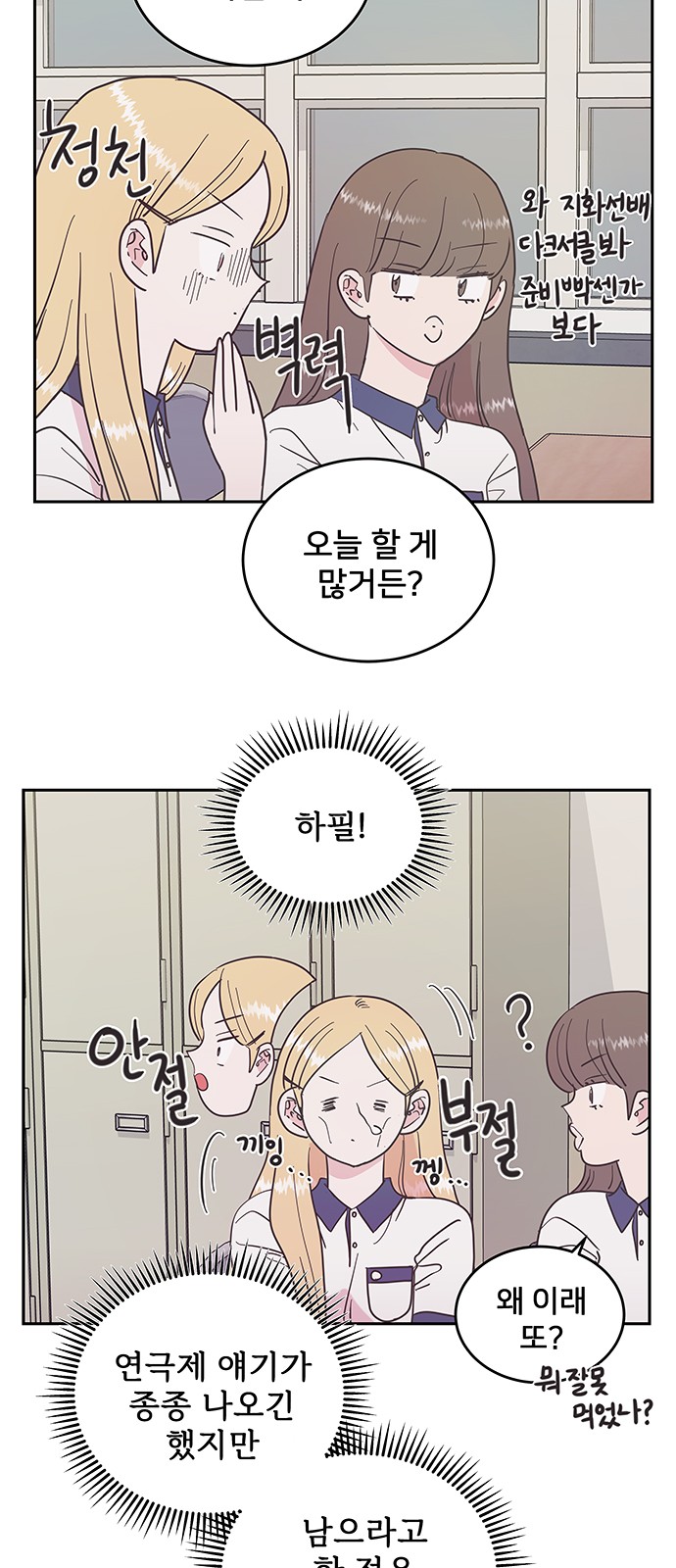 18 페이지