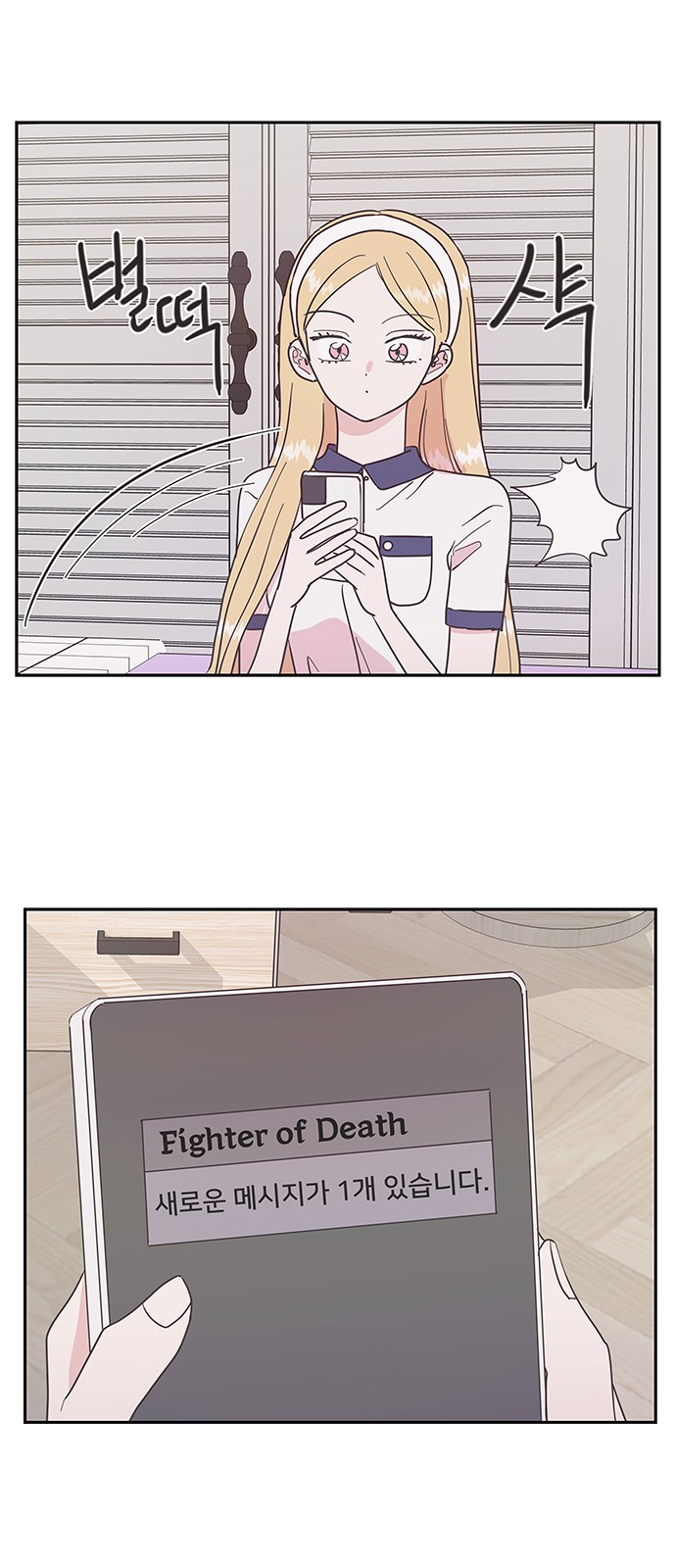 2 페이지