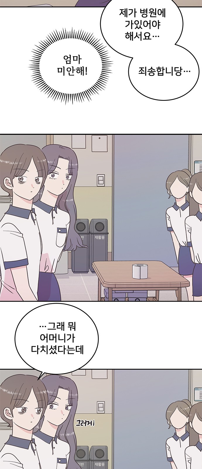 23 페이지