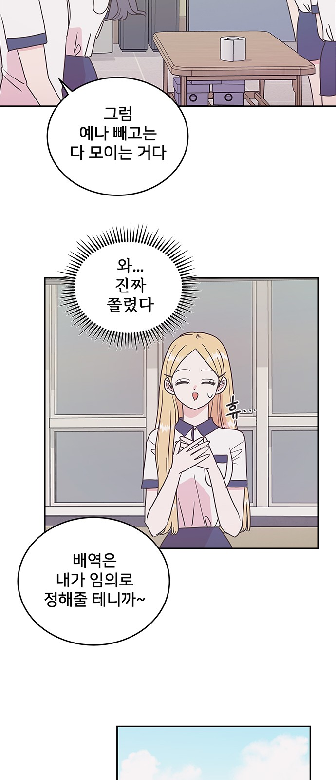 24 페이지