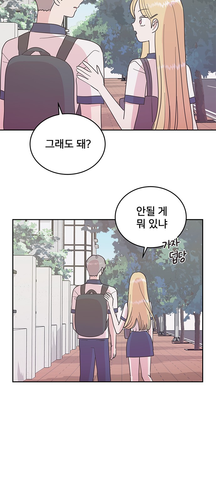 28 페이지