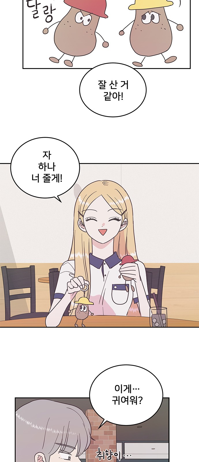 30 페이지