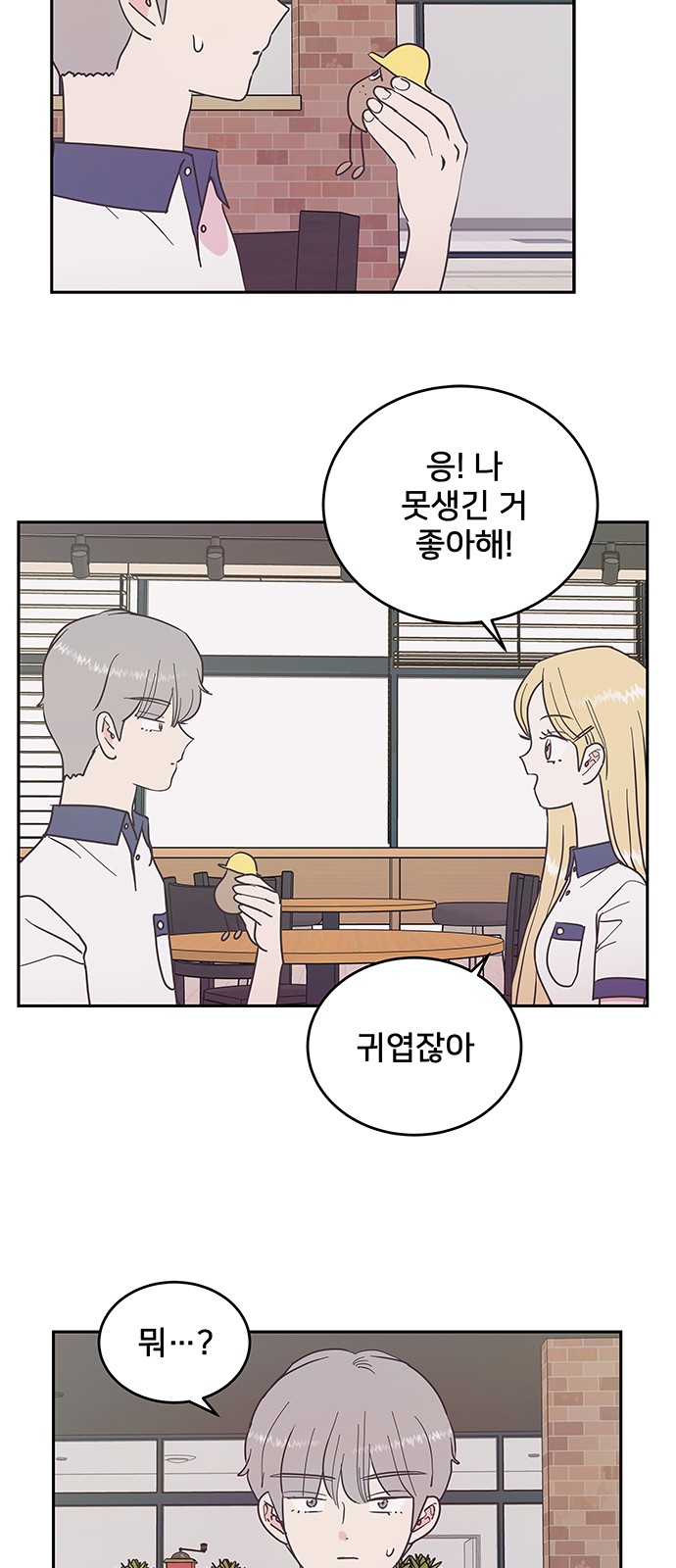 31 페이지