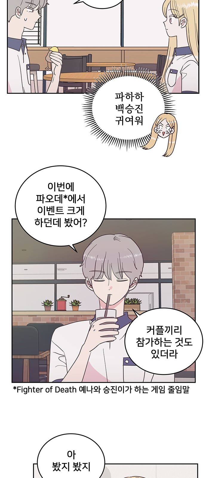 33 페이지