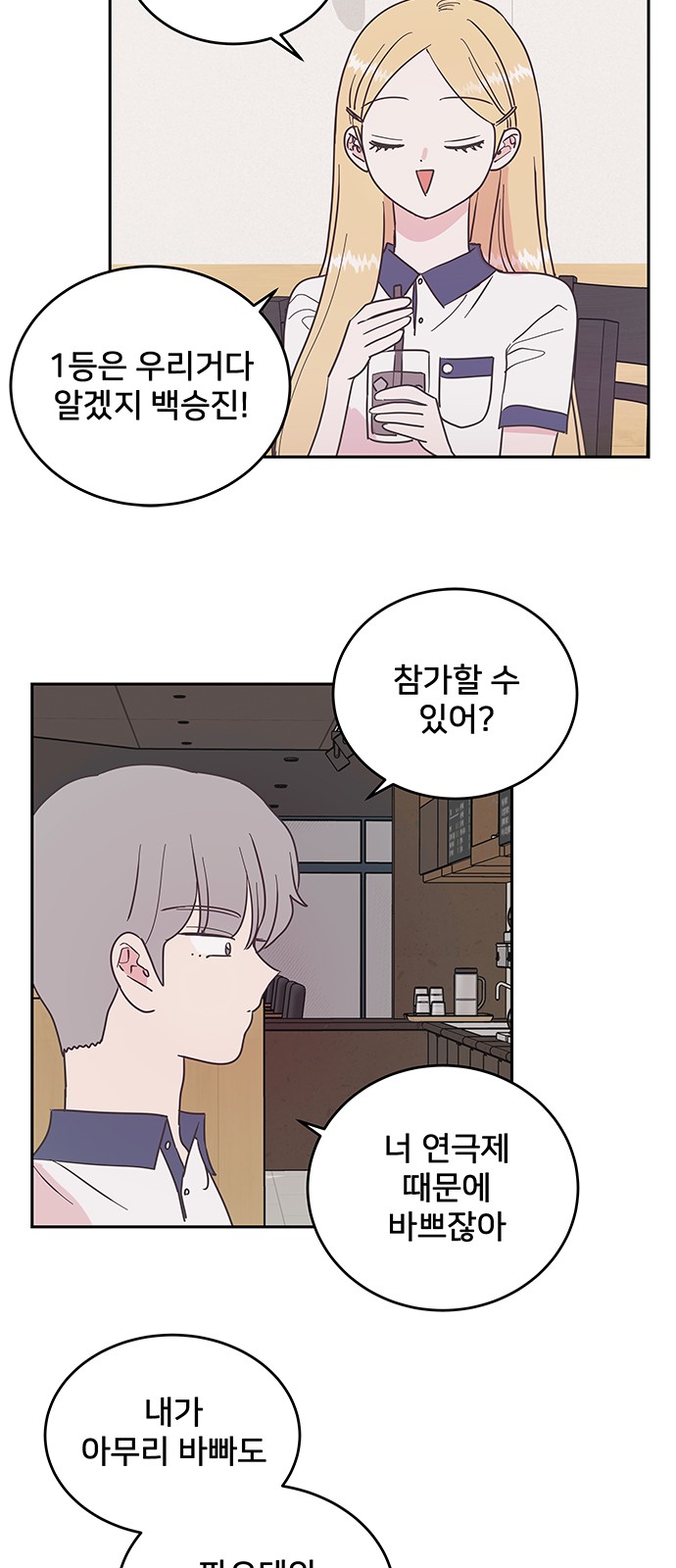 34 페이지