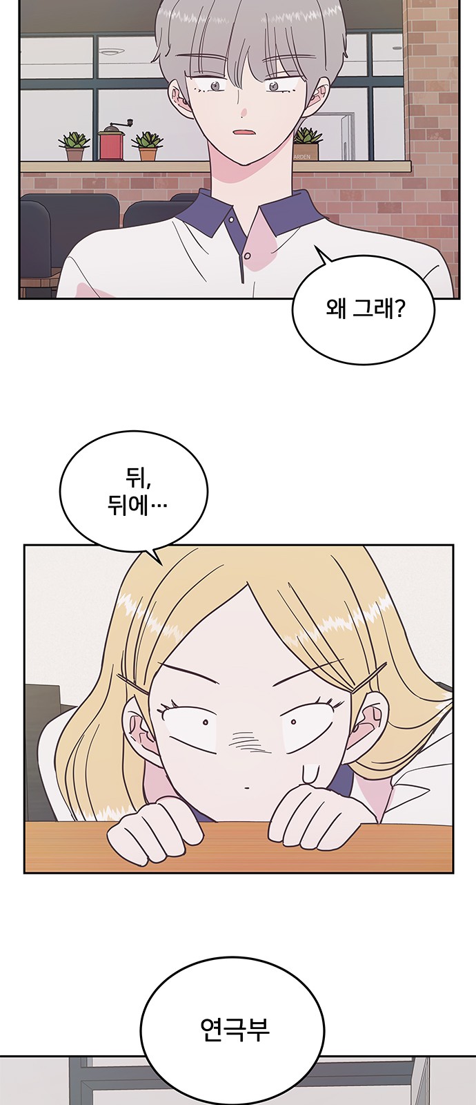 36 페이지