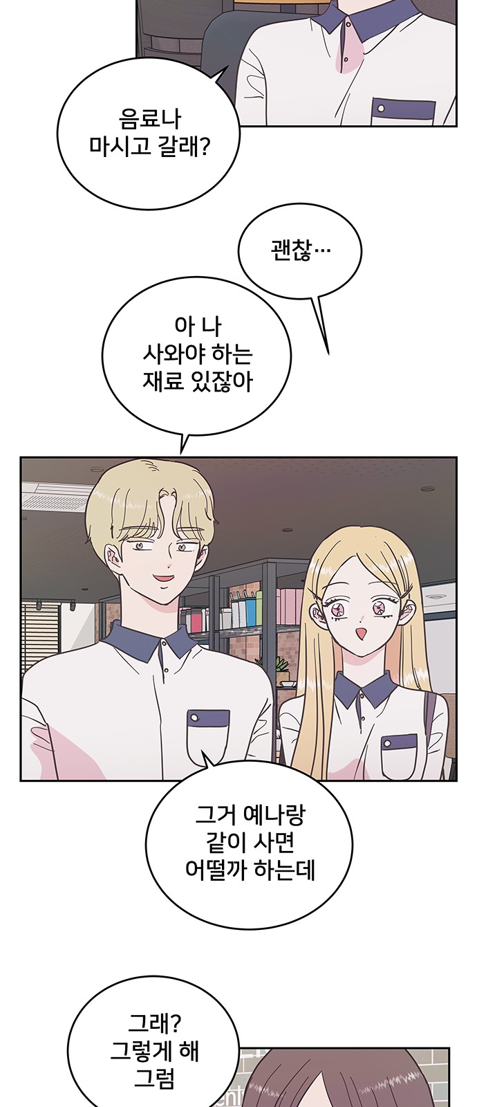 23 페이지