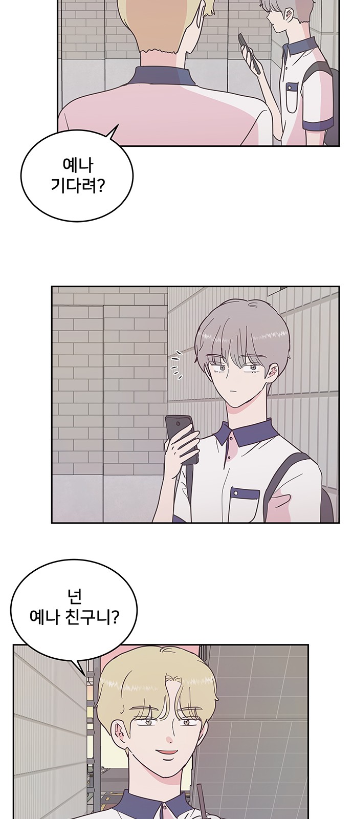 26 페이지