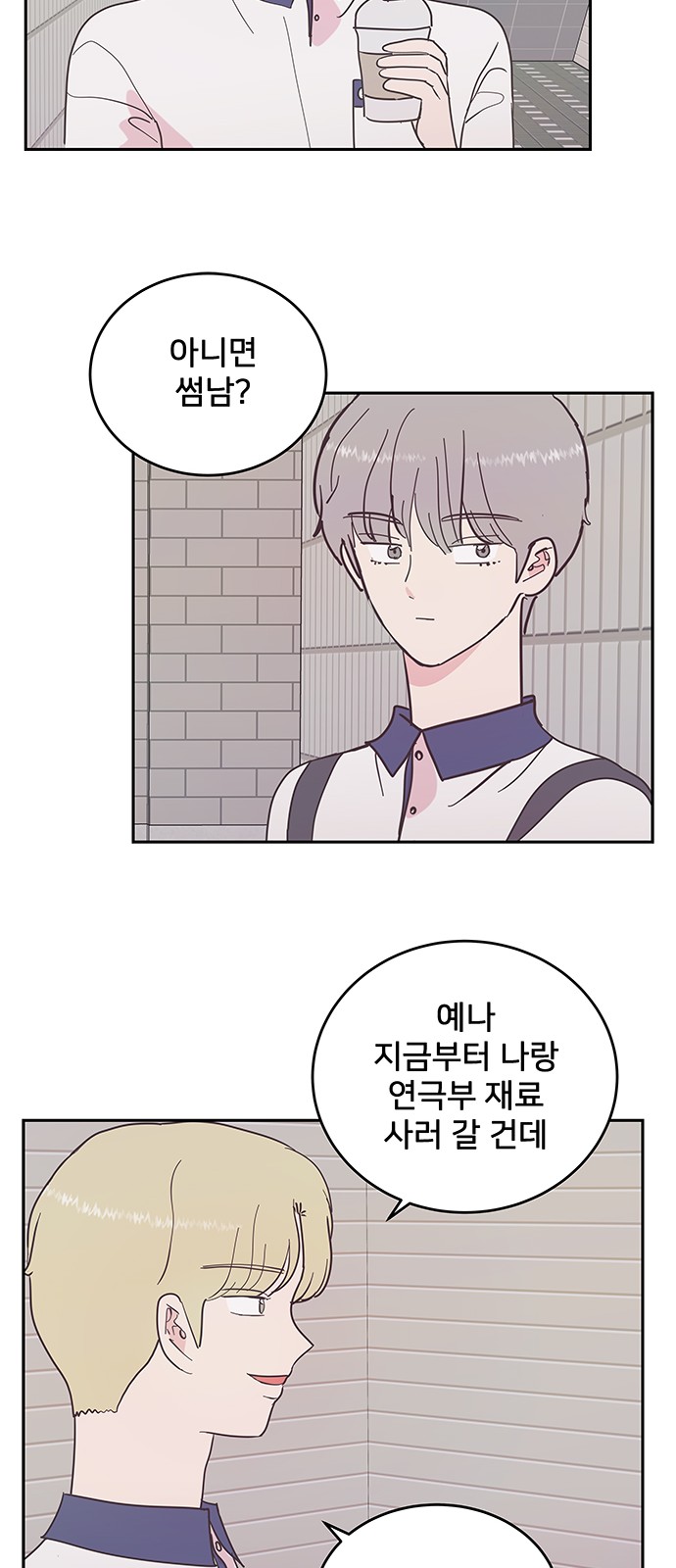 27 페이지