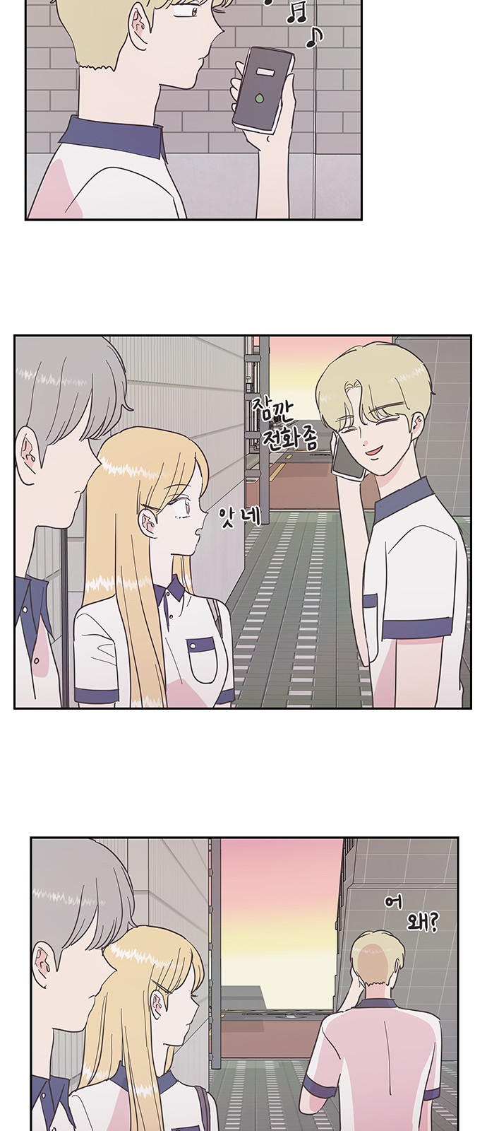 31 페이지