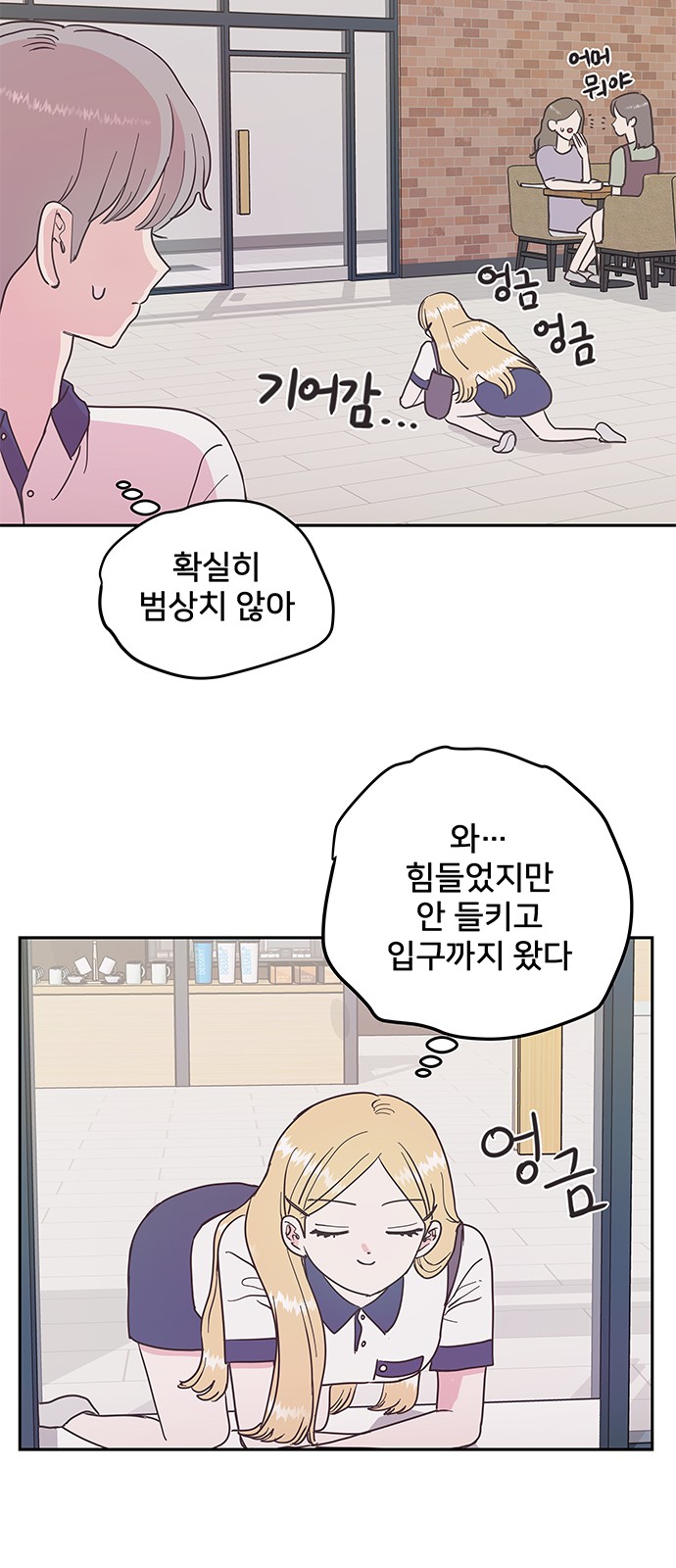 8 페이지