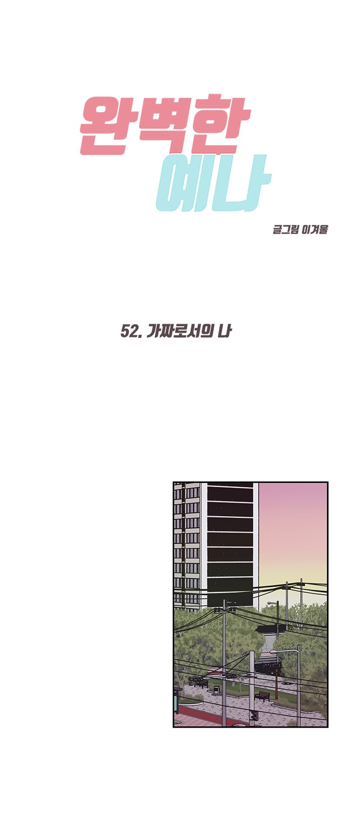 1 페이지