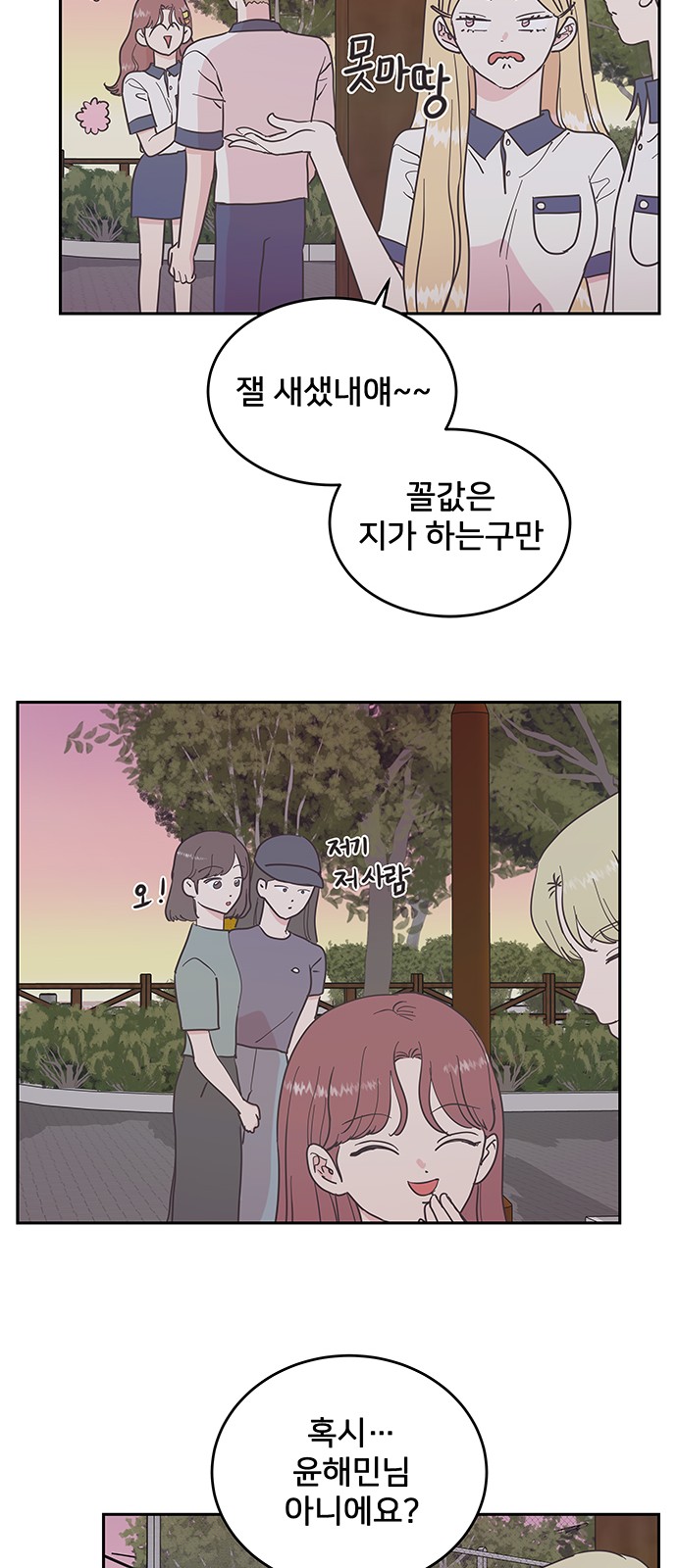 10 페이지