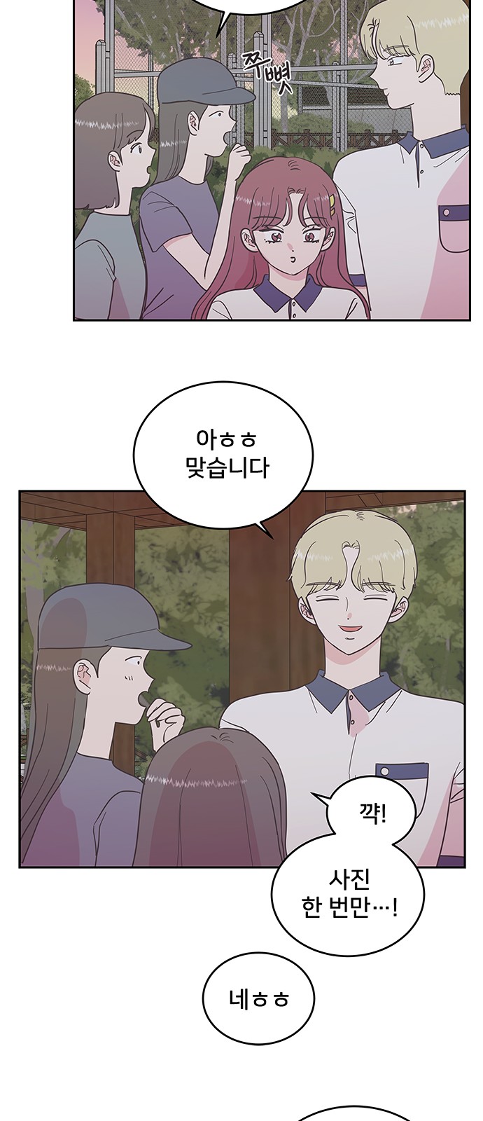 11 페이지