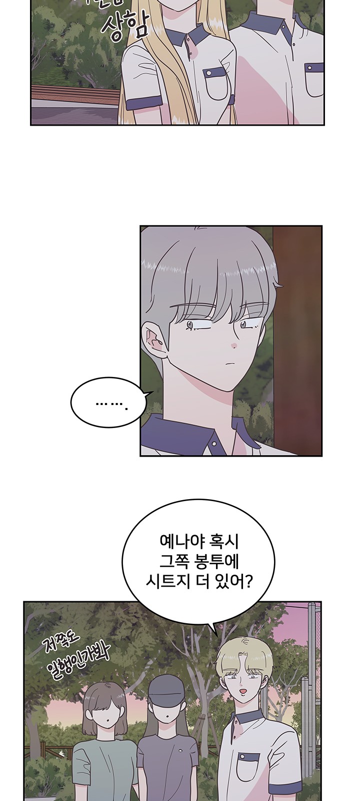 17 페이지