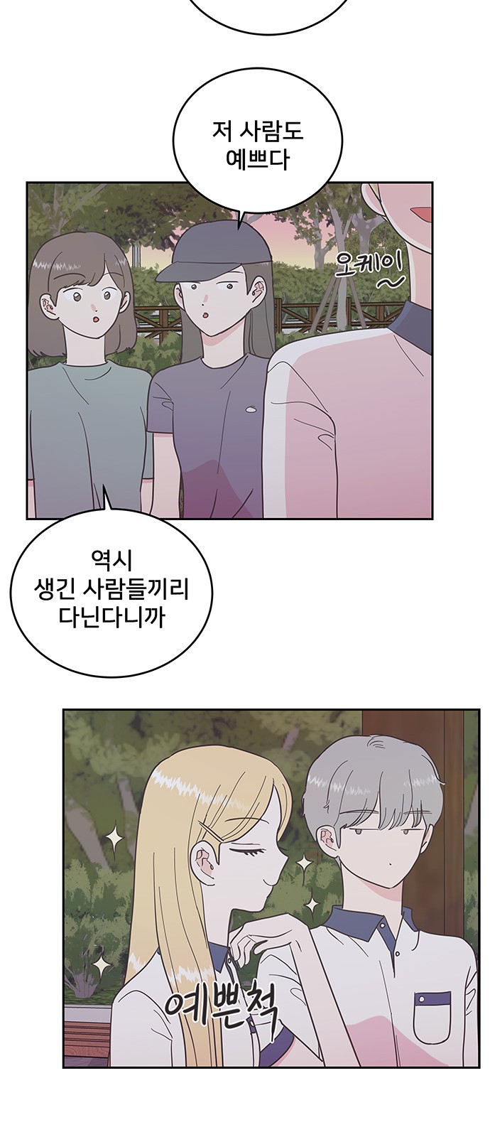 19 페이지