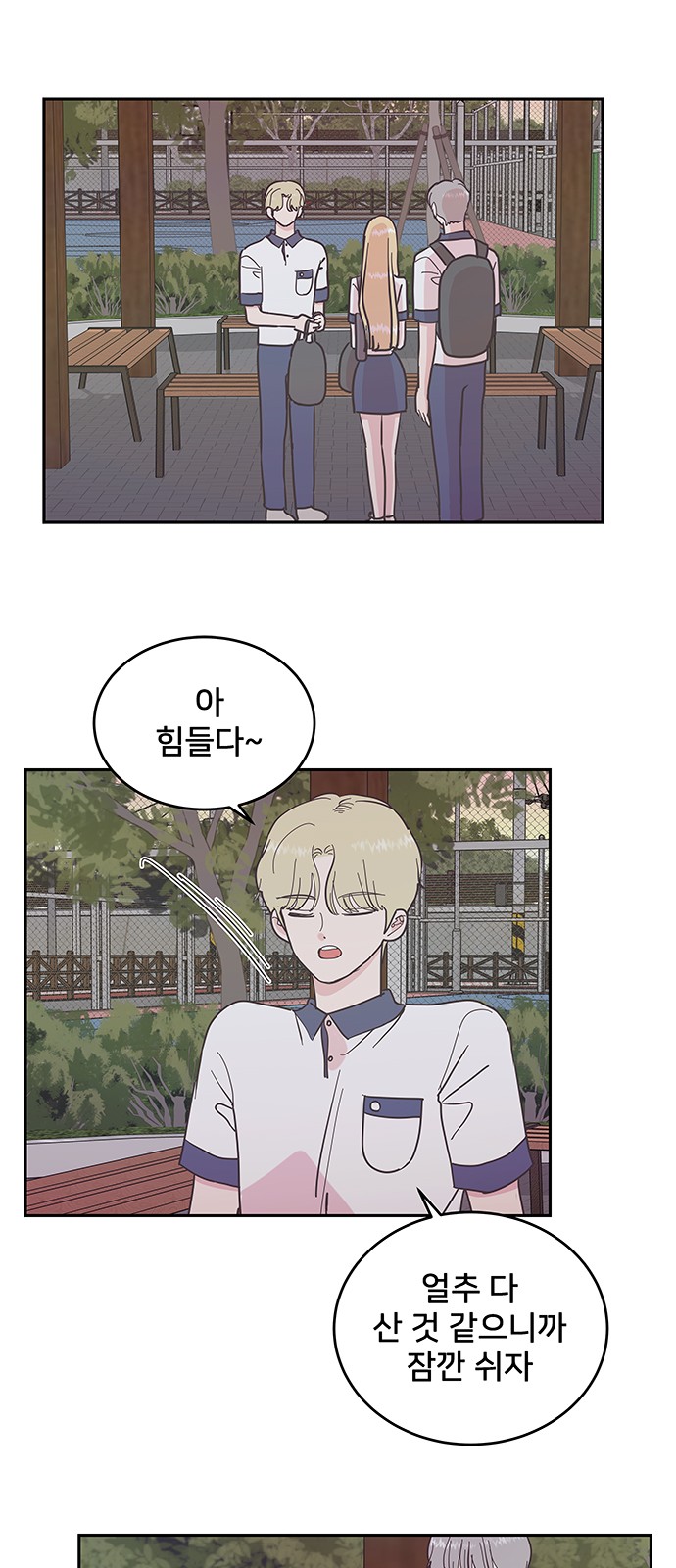 2 페이지