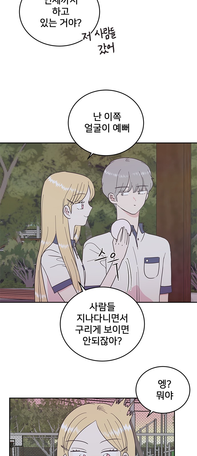 21 페이지