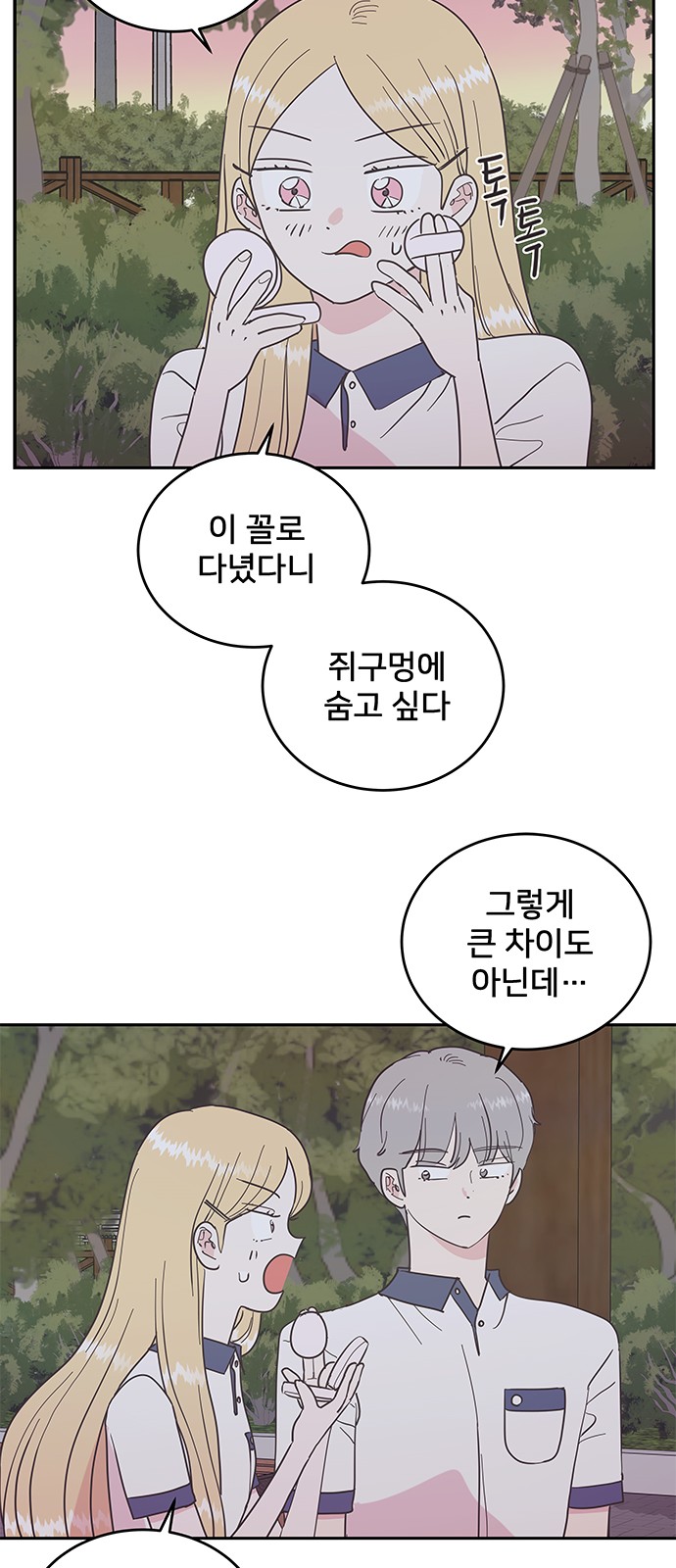 23 페이지