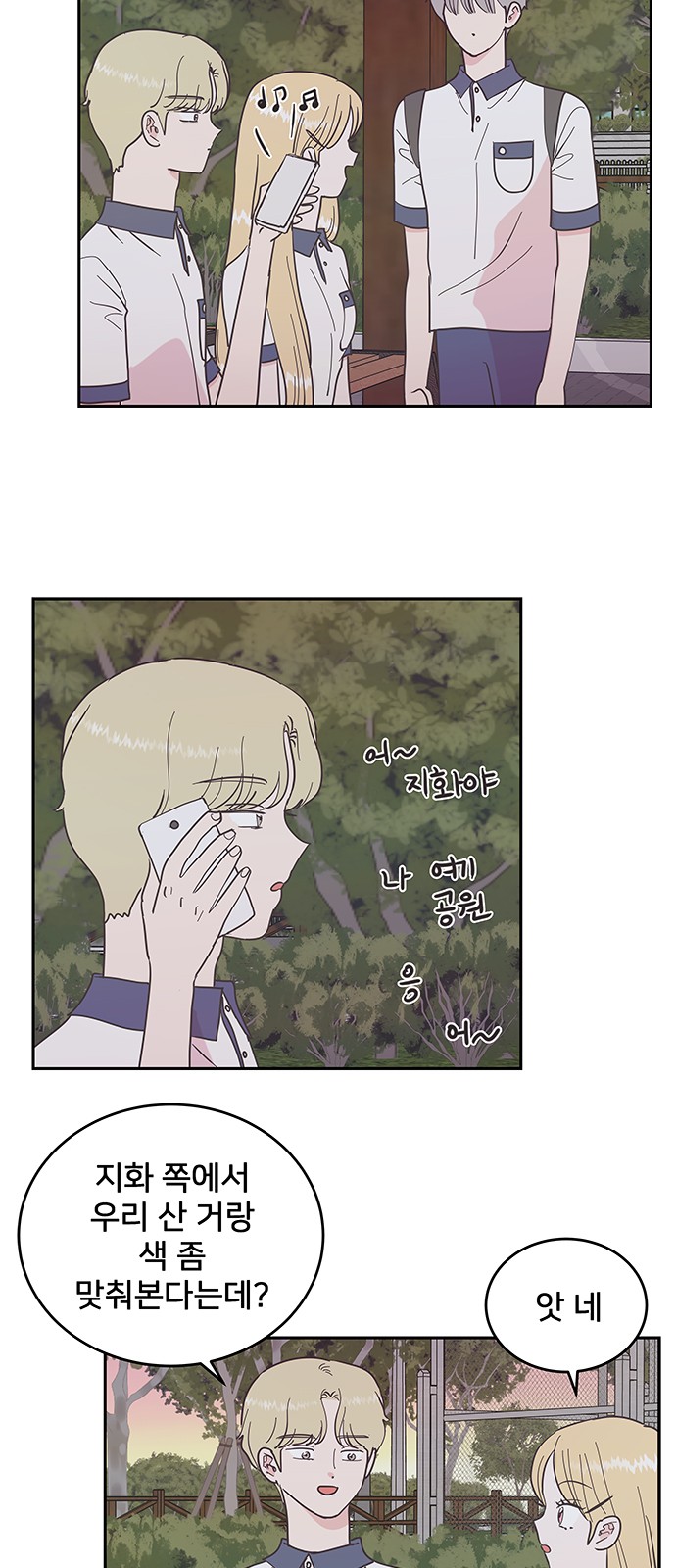 3 페이지