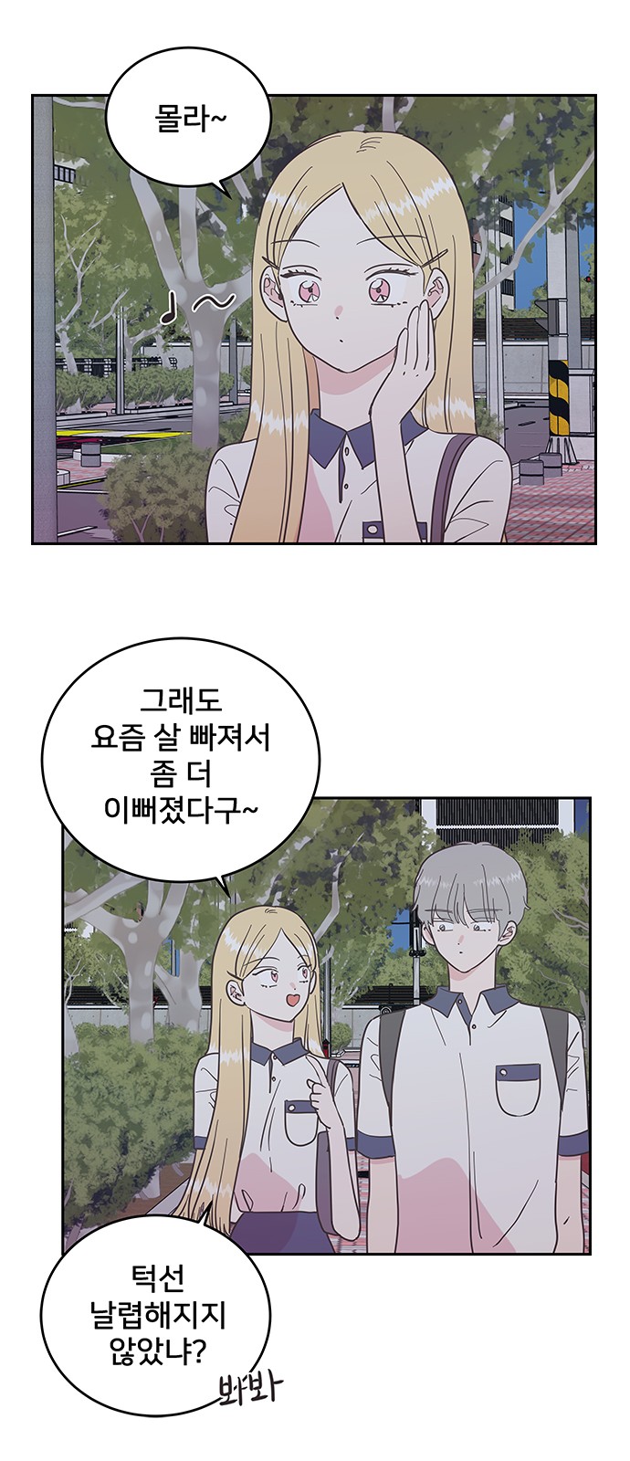 30 페이지