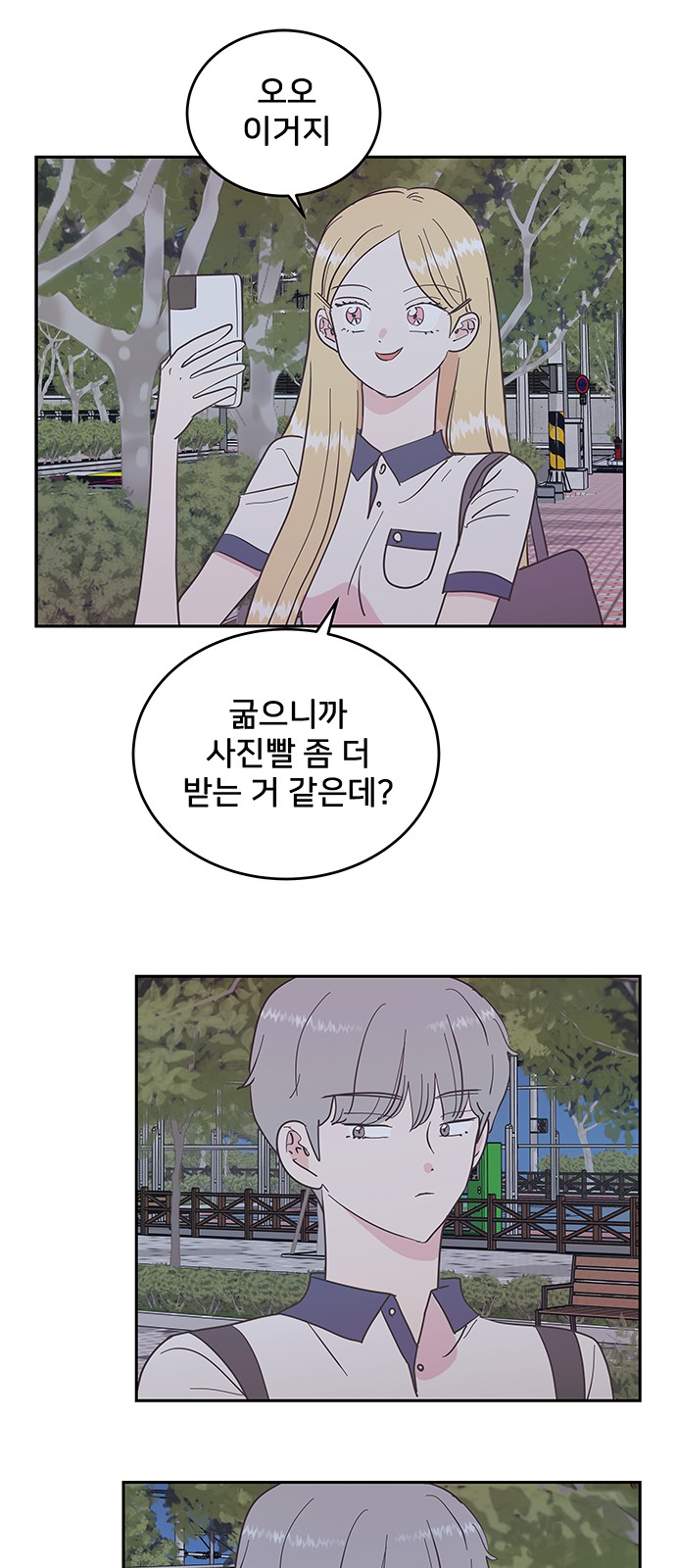 31 페이지