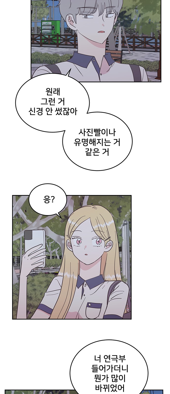 32 페이지