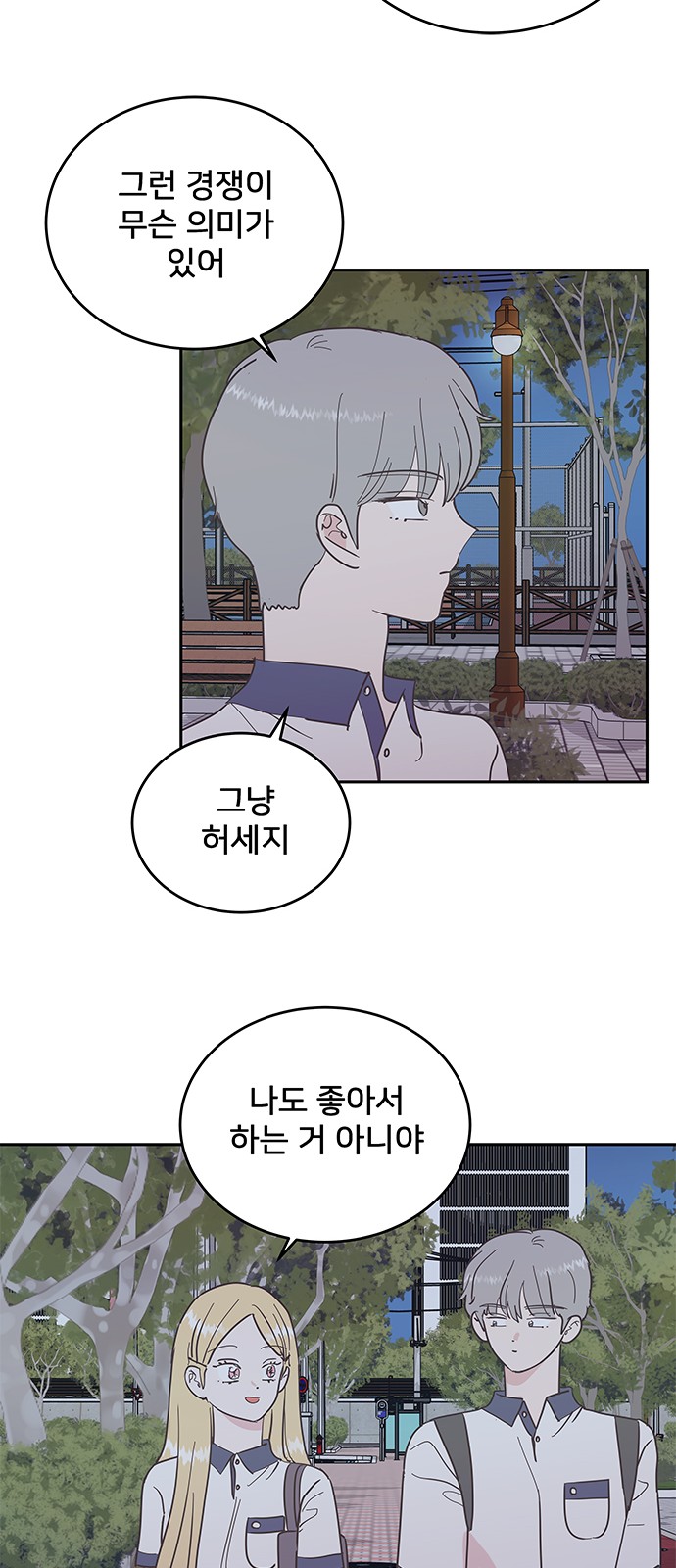 34 페이지