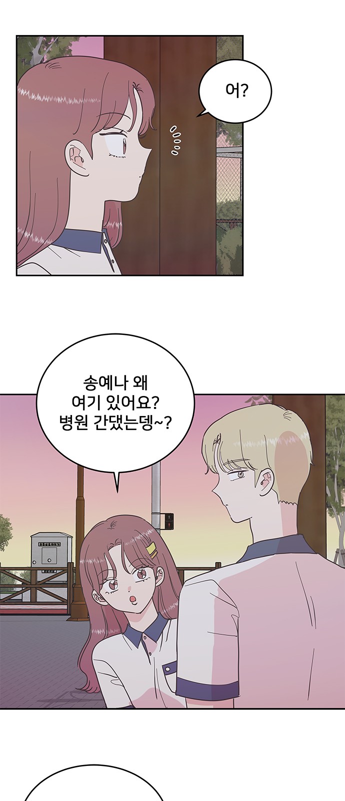 6 페이지
