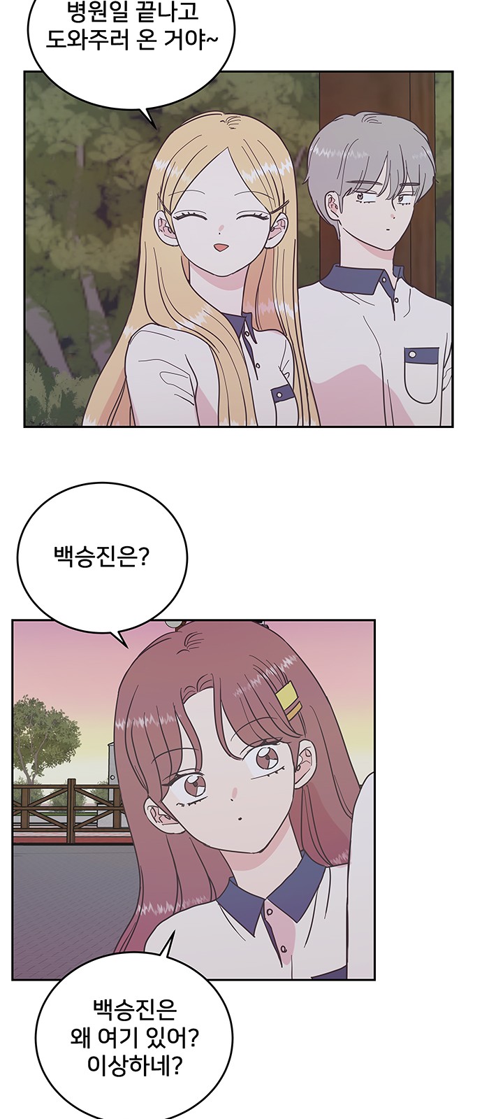 7 페이지