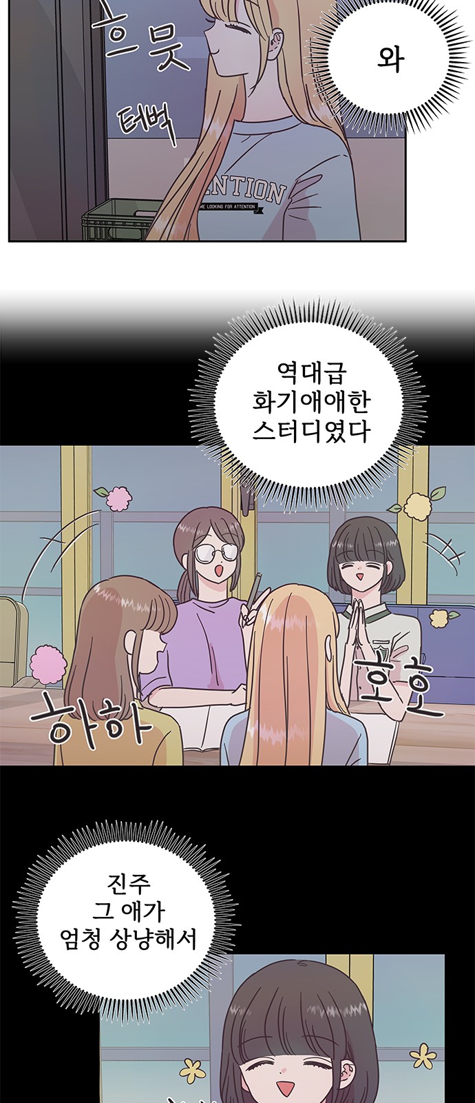 16 페이지