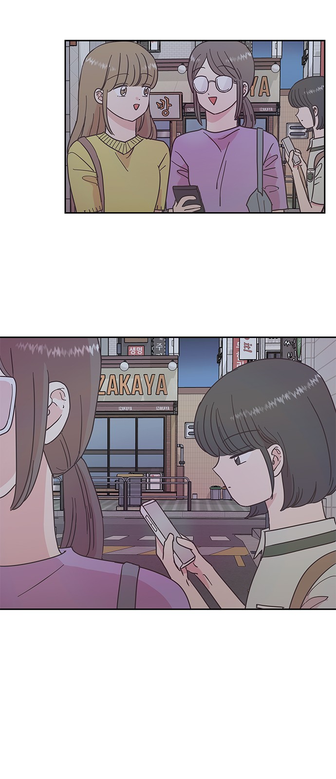 18 페이지
