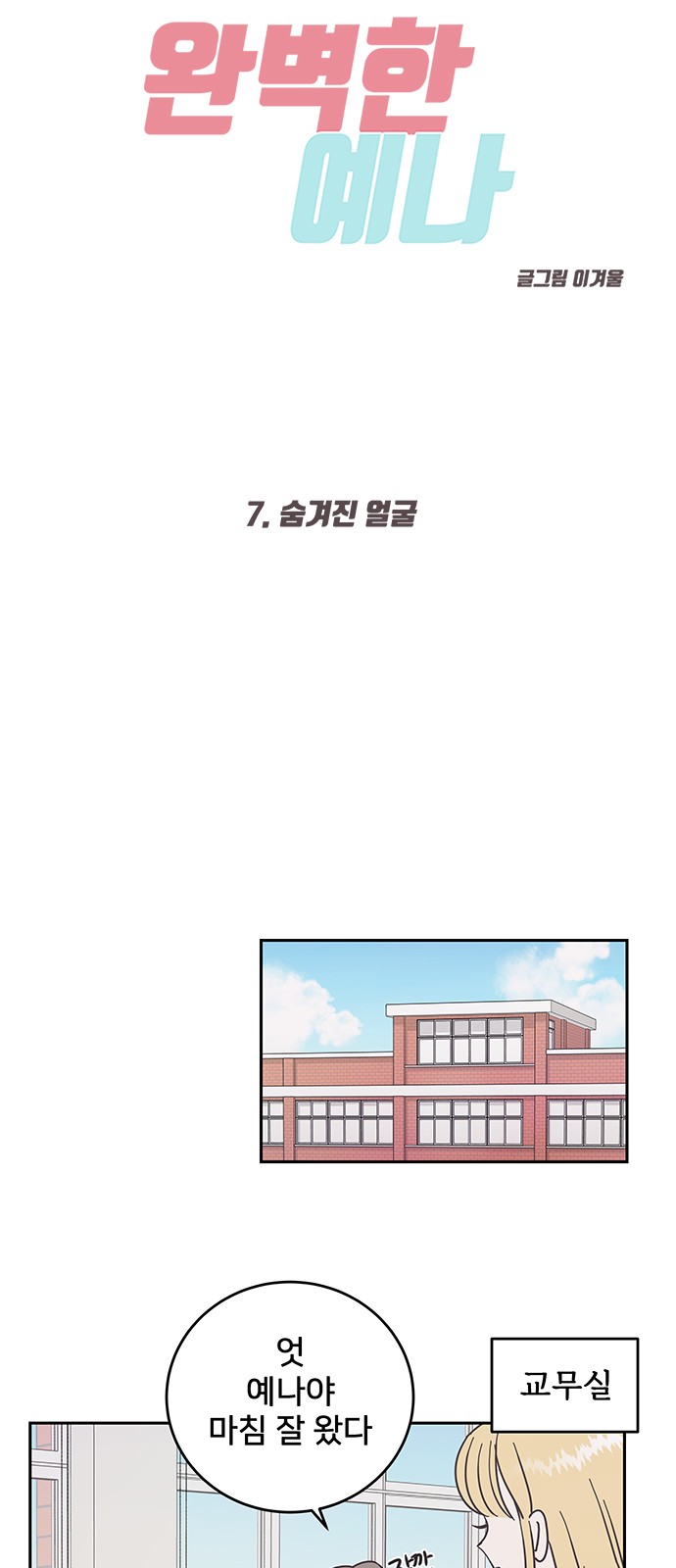 19 페이지