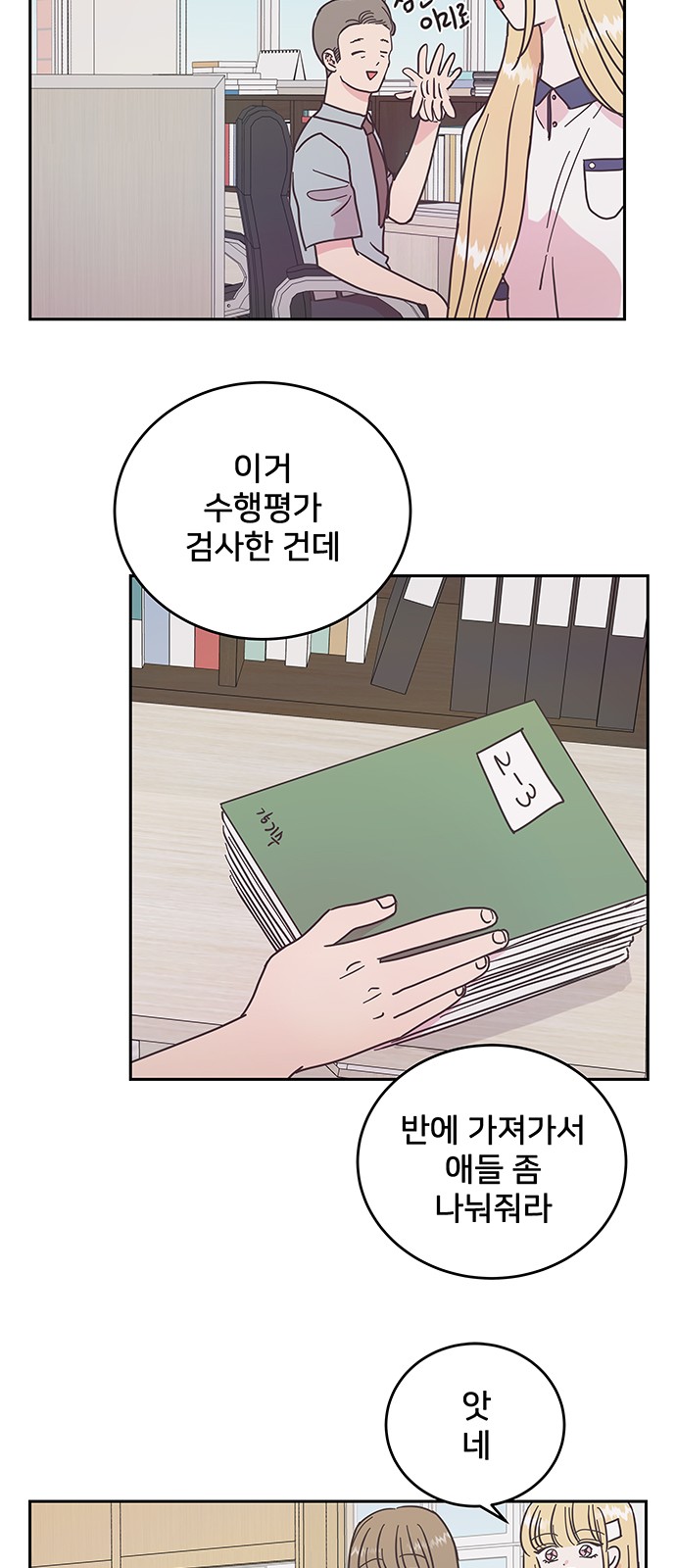 20 페이지