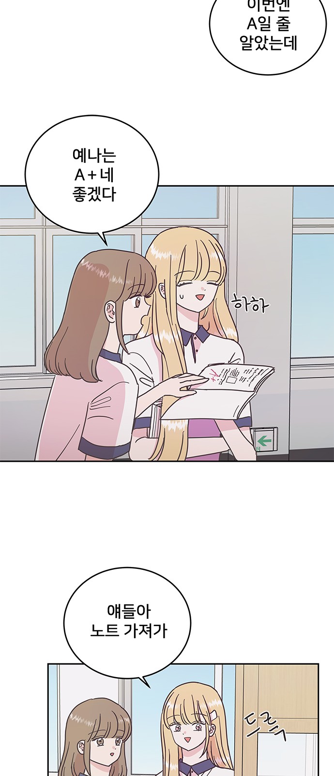 23 페이지