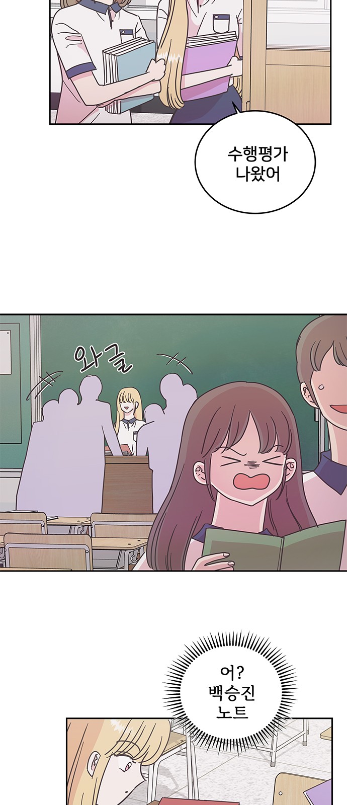 24 페이지