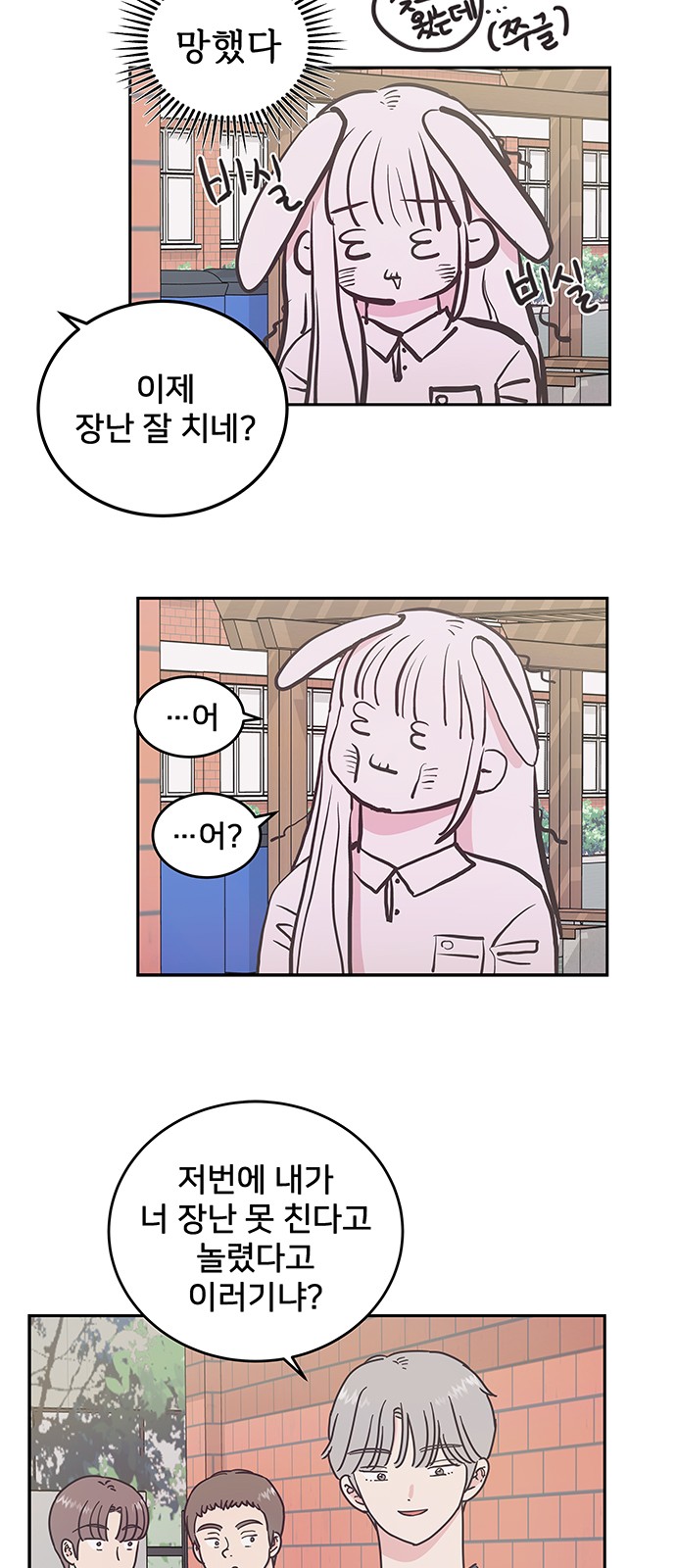 32 페이지