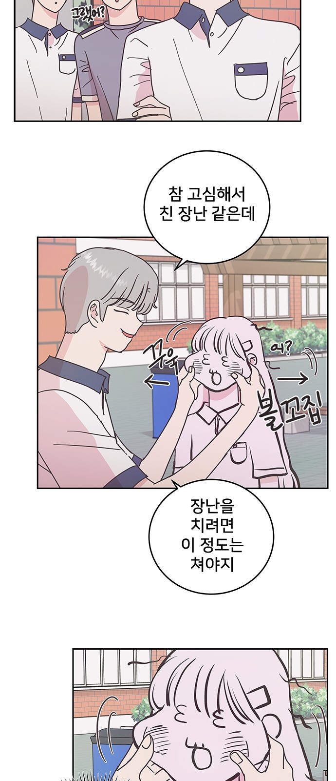33 페이지
