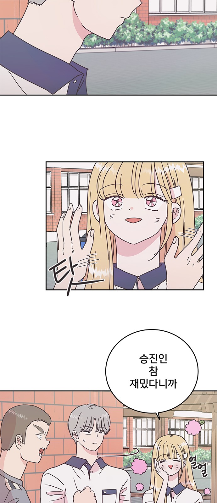 35 페이지