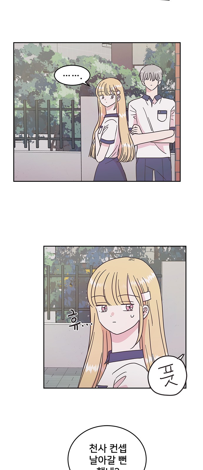 38 페이지